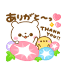 夏に役立つ♡しろくまさん（個別スタンプ：17）
