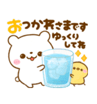 夏に役立つ♡しろくまさん（個別スタンプ：18）