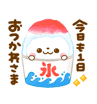 夏に役立つ♡しろくまさん（個別スタンプ：19）