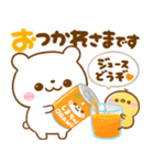 夏に役立つ♡しろくまさん（個別スタンプ：20）
