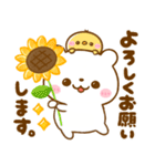 夏に役立つ♡しろくまさん（個別スタンプ：21）