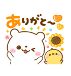 夏に役立つ♡しろくまさん（個別スタンプ：22）