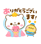 夏に役立つ♡しろくまさん（個別スタンプ：23）