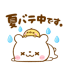 夏に役立つ♡しろくまさん（個別スタンプ：25）