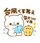 夏に役立つ♡しろくまさん（個別スタンプ：29）