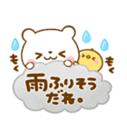 夏に役立つ♡しろくまさん（個別スタンプ：30）