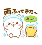 夏に役立つ♡しろくまさん（個別スタンプ：31）