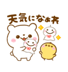 夏に役立つ♡しろくまさん（個別スタンプ：34）