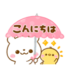 夏に役立つ♡しろくまさん（個別スタンプ：36）