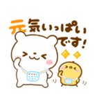 夏に役立つ♡しろくまさん（個別スタンプ：38）