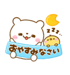 夏に役立つ♡しろくまさん（個別スタンプ：40）