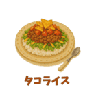 沖縄ごはんスタンプ（料理名付き）（個別スタンプ：1）