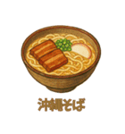 沖縄ごはんスタンプ（料理名付き）（個別スタンプ：2）