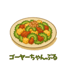 沖縄ごはんスタンプ（料理名付き）（個別スタンプ：3）