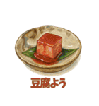 沖縄ごはんスタンプ（料理名付き）（個別スタンプ：6）