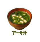 沖縄ごはんスタンプ（料理名付き）（個別スタンプ：7）