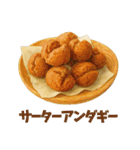 沖縄ごはんスタンプ（料理名付き）（個別スタンプ：8）