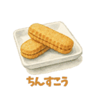 沖縄ごはんスタンプ（料理名付き）（個別スタンプ：10）