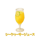 沖縄ごはんスタンプ（料理名付き）（個別スタンプ：13）