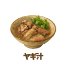 沖縄ごはんスタンプ（料理名付き）（個別スタンプ：15）