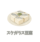 沖縄ごはんスタンプ（料理名付き）（個別スタンプ：18）