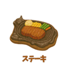 沖縄ごはんスタンプ（料理名付き）（個別スタンプ：25）