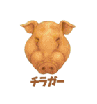 沖縄ごはんスタンプ（料理名付き）（個別スタンプ：28）