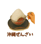 沖縄ごはんスタンプ（料理名付き）（個別スタンプ：34）
