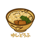 沖縄ごはんスタンプ（料理名付き）（個別スタンプ：35）
