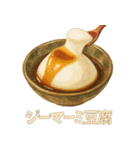 沖縄ごはんスタンプ（料理名付き）（個別スタンプ：39）