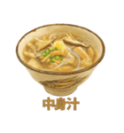 沖縄ごはんスタンプ（料理名付き）（個別スタンプ：40）