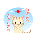 ちびにゃんこ17【敬語】（個別スタンプ：1）