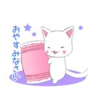ちびにゃんこ17【敬語】（個別スタンプ：2）