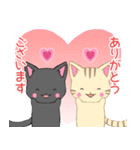 ちびにゃんこ17【敬語】（個別スタンプ：3）