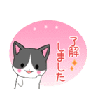 ちびにゃんこ17【敬語】（個別スタンプ：5）