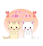 ちびにゃんこ17【敬語】（個別スタンプ：7）