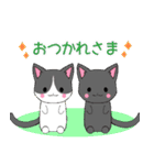 ちびにゃんこ17【敬語】（個別スタンプ：8）