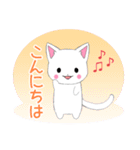 ちびにゃんこ17【敬語】（個別スタンプ：9）