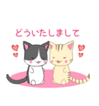 ちびにゃんこ17【敬語】（個別スタンプ：11）