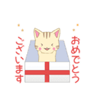 ちびにゃんこ17【敬語】（個別スタンプ：12）