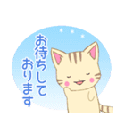 ちびにゃんこ17【敬語】（個別スタンプ：13）
