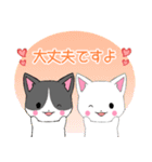 ちびにゃんこ17【敬語】（個別スタンプ：15）