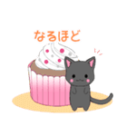 ちびにゃんこ17【敬語】（個別スタンプ：17）