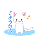 ちびにゃんこ17【敬語】（個別スタンプ：19）