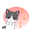 ちびにゃんこ17【敬語】（個別スタンプ：20）