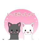 ちびにゃんこ17【敬語】（個別スタンプ：21）