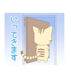 ちびにゃんこ17【敬語】（個別スタンプ：22）