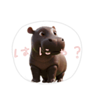 【コビトカバ】（個別スタンプ：3）