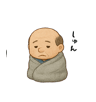 かまちょおじさん（個別スタンプ：2）