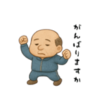かまちょおじさん（個別スタンプ：3）